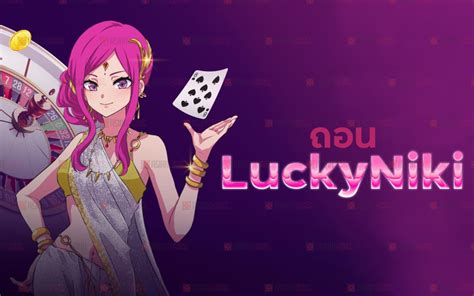luckyniki account delete