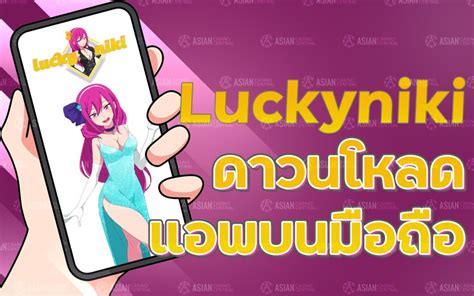 Get LuckyNiki Andar Bahar APK Mobile Casino App 2026